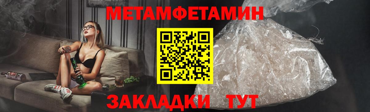 АМФЕТАМИН 98% Белогорск