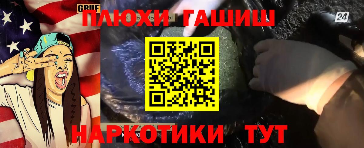 наркота  Гашиш хэш  Вход с VPN  ГАШИШ AMNESIA HAZE  Белогорск 