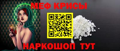 мефедрон Среднеуральск
