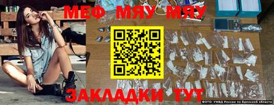 мефедрон Среднеуральск