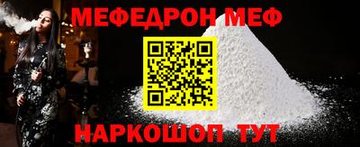 альфа пвп Ставрополь