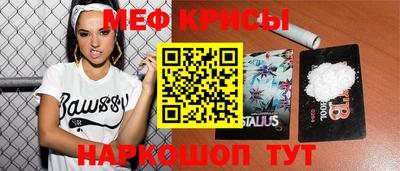 альфа пвп Ставрополь