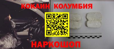 альфа пвп Ставрополь