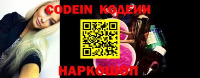 альфа пвп Ставрополь