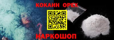 альфа пвп Ставрополь