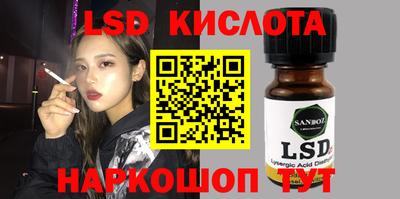 альфа пвп Ставрополь