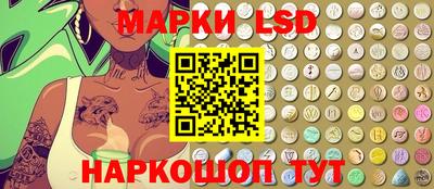 альфа пвп Ставрополь