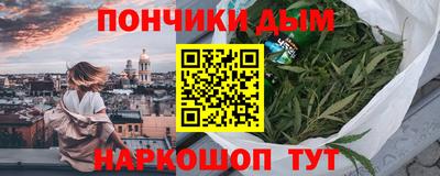 альфа пвп Ставрополь