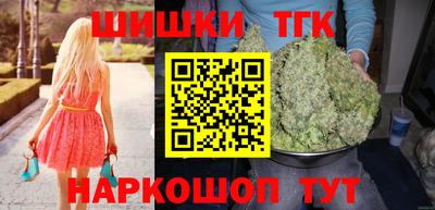 альфа пвп Ставрополь