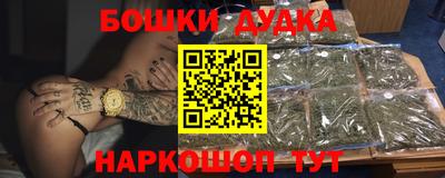 мефедрон Среднеуральск