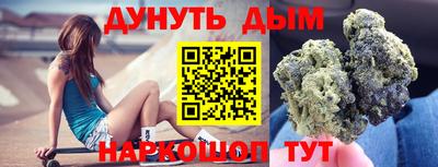 альфа пвп Ставрополь