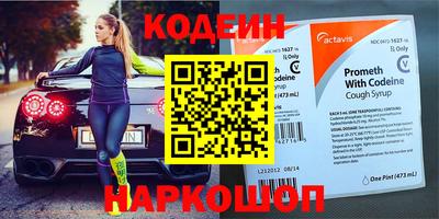 альфа пвп Ставрополь