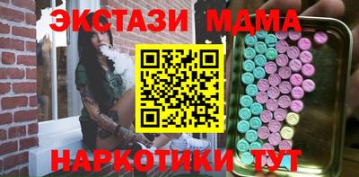 мдпв Старая Купавна
