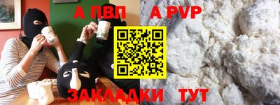 мефедрон Среднеуральск