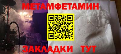 мефедрон Среднеуральск