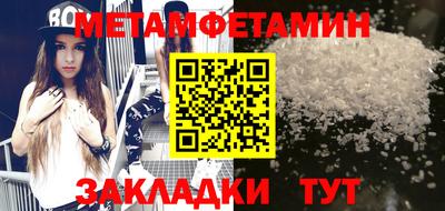 альфа пвп Ставрополь