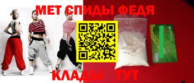 альфа пвп Ставрополь