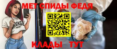 мефедрон Среднеуральск