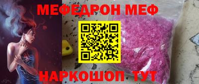 мефедрон Среднеуральск