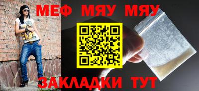 альфа пвп Ставрополь