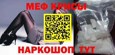 мефедрон Среднеуральск