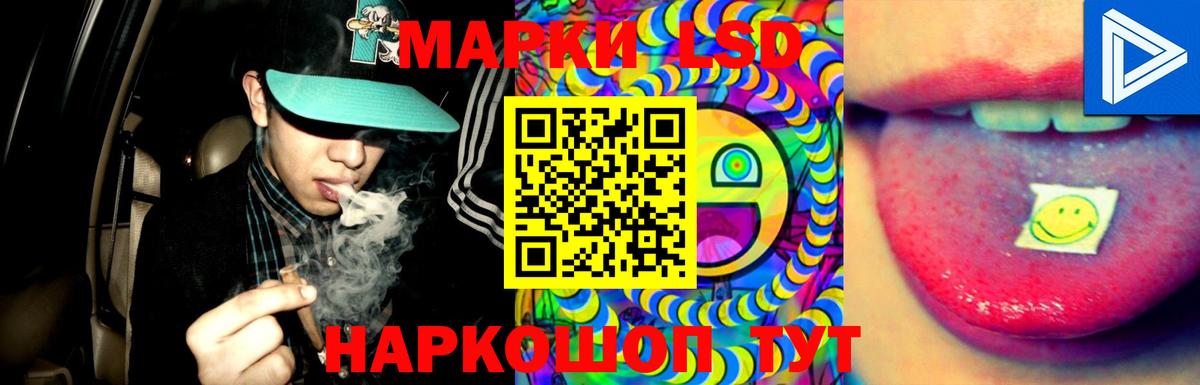 ЛСД экстази кислота  Вход с VPN  Белогорск 