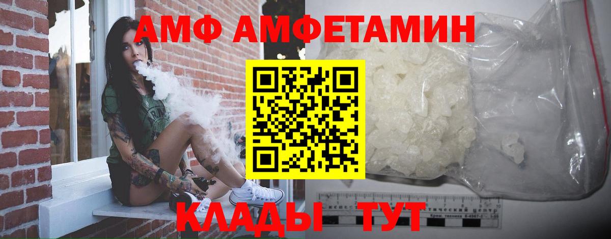 Белогорск  МЕТАМФЕТАМИН Декстрометамфетамин 99.9%  Вход с VPN  МЕТАМФЕТАМИН Декстрометамфетамин 99.9% 